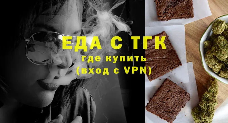 KRAKEN tor  Новотроицк  Canna-Cookies марихуана 