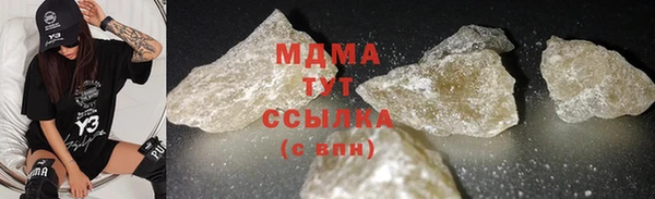 mdma Бородино