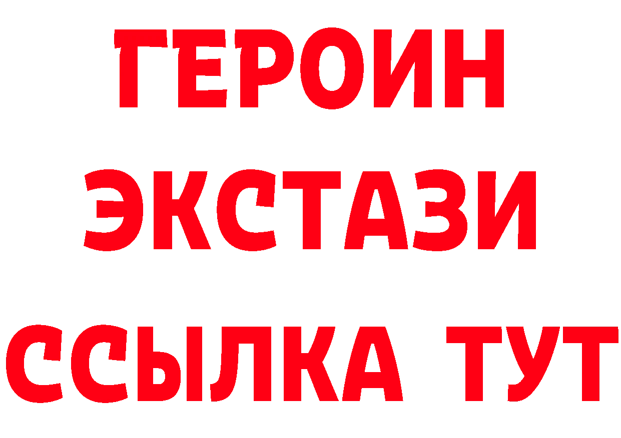 Амфетамин 98% сайт нарко площадка МЕГА Новотроицк